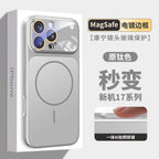 17 düymlük böyük pəncərəli MagSafe 16 Pro Max maqnit 15 Pro buzlu 14 düymlük kişi və qadın şüşə linza qoruyucu korpusu və 13 düymlük yumşaq kənarlı tam örtüklü korpus da daxil olmaqla, Apple iPhone 17 Pro Max telefon korpusları üçün uyğundur.