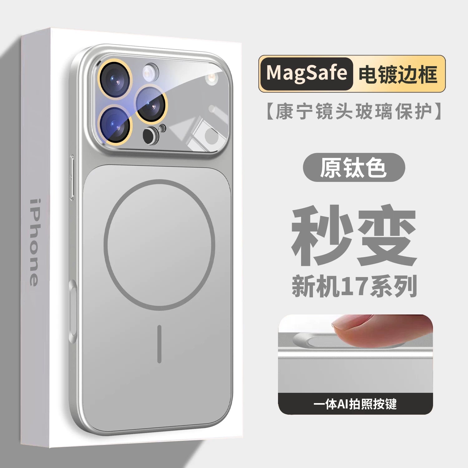 17 düymlük böyük pəncərəli MagSafe 16 Pro Max maqnit 15 Pro buzlu 14 düymlük kişi və qadın şüşə linza qoruyucu korpusu və 13 düymlük yumşaq kənarlı tam örtüklü korpus da daxil olmaqla, Apple iPhone 17 Pro Max telefon korpusları üçün uyğundur.