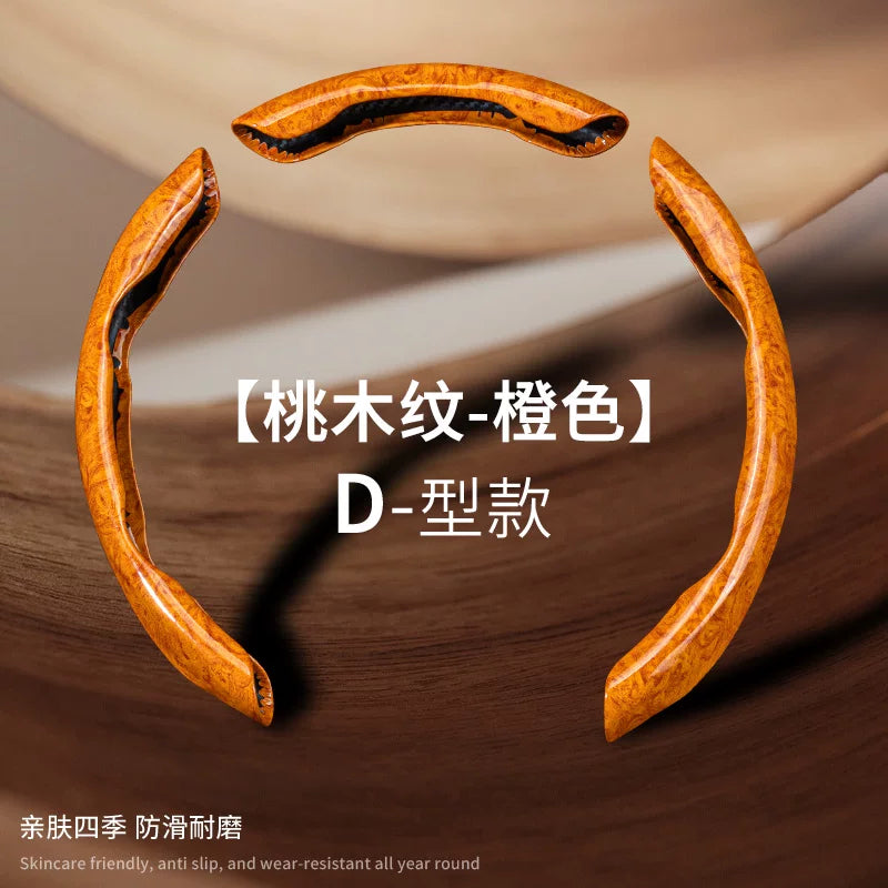 Volvo's signature wood grain steering wheel cover, direct-applied, cool-feeling, non-slip, steering wheel protective cover, interior accessories.