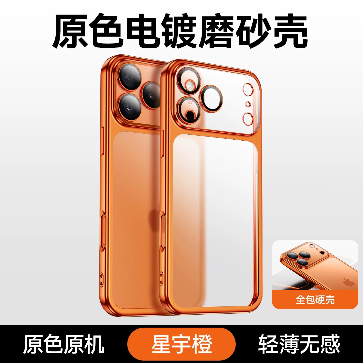 Çılpaq metal dəri hissi] Hanno iPhone17Promax mobil telefon qutusu, yeni Hande ultra nazik buzlu Apple 17pro yüksək səviyyəli qoruyucu örtük lensi, hər şey daxil olmaqla, düşməyə qarşı kişi və qadın sadə qabığı üçün uyğundur.