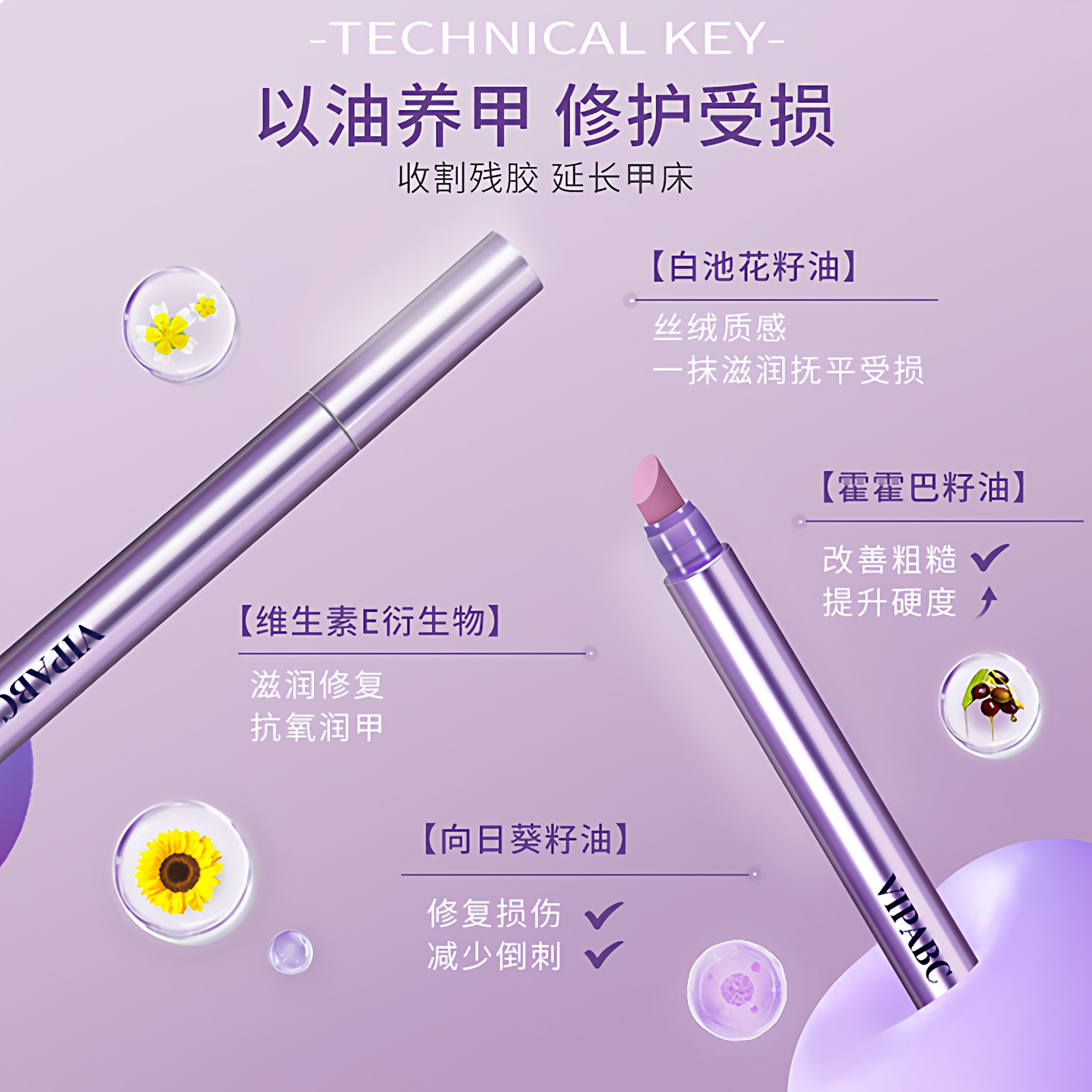 3-in-1 Nail Essence Pen: Cleans, restores, protects, lubricates, nourishes and prevents breakage of cuticles.