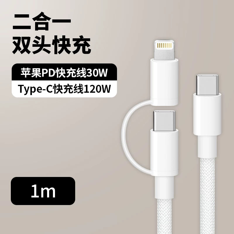 Huawei və Apple üçün uyğundur ikisi birdə şarj kabeli 17promax birdən ikiyə məlumat kabeli PD sürətli enerji dolduran Type-c cüt başlı İldırım interfeysi ultra qısa 15 sm avtomobil portativ adapter örgüsü