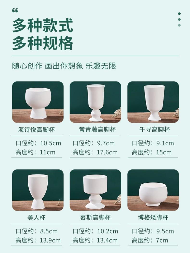 Seramik boş fincan keramika blankı DIY əl ilə boyanmış Jingdezhen yüksək ağ palçıq ağ embrion şüşə altında rəngli düz atəşə tutulmuş blank
