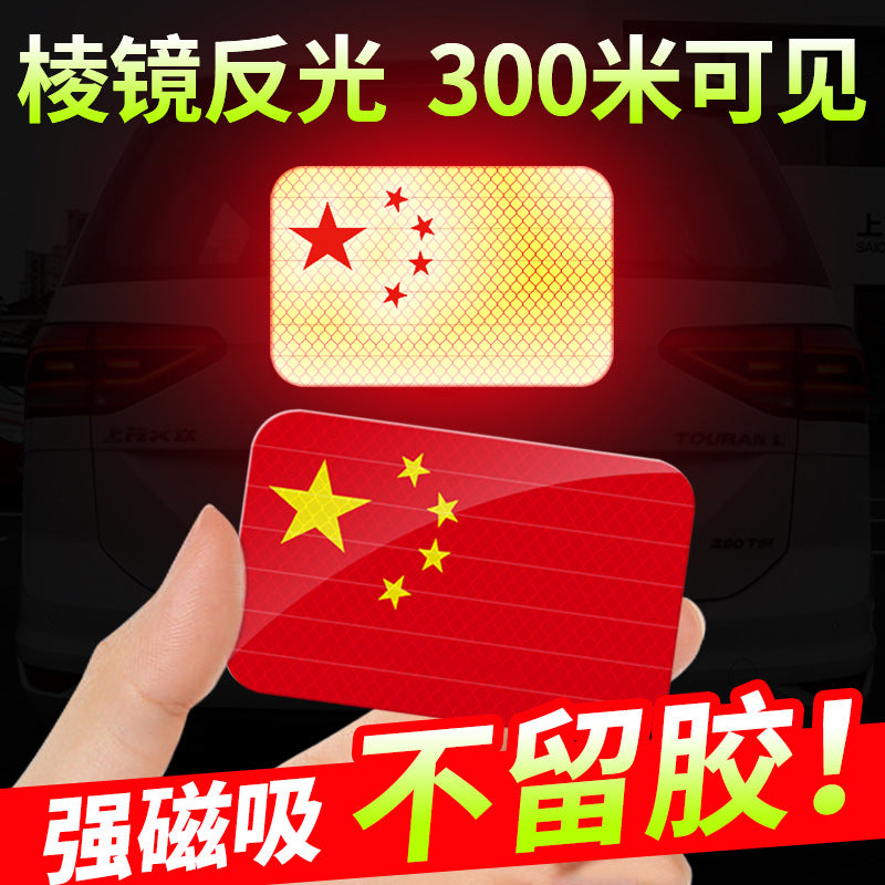 Maqnit Emiş Yansıtıcı Avtomobil Etiketi Beş Ulduzlu Qırmızı Bayraq Avtomobil Çin Bamper Etiketləri Güclü Yansıtıcı Arxa Xəbərdarlıq Etiketləri Avtomobil Bədəninin Dekorasiyası