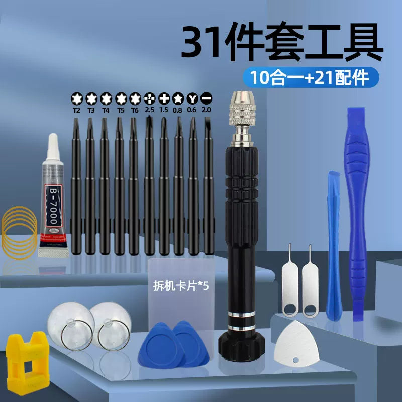 Mobil telefonun sökülməsi və təmiri üçün alət dəsti, Apple Android planşet ekranının açılması və təmizlənməsi kombinasiyası, tornavida kombinasiyası