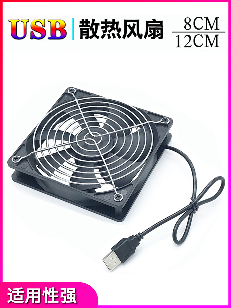 USB soyutma ventilyatoru marşrutlaşdırıcı pristavka TV pişik soyutma ventilyasiyası 12 sm səssiz 8CM sm soyutma egzoz soyutma 5V mini masaüstü kompüter USB interfeysi şassi ventilyatoru çoxməqsədli