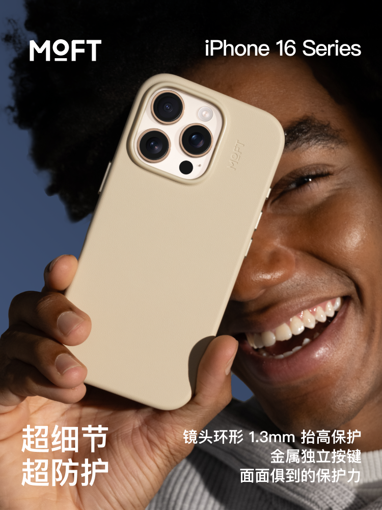 MOFT Apple iPhone 16 Pro Max üçün Tam Örtüklü Yeni Telefon Çantası, Pro Bərk Rəngli Güclü Maqnit Dəri Tam Örtüklü və Düşməyə Qarşı Magsafe Qoruyucu Çantası, Yüksək keyfiyyətli Dəri, Kişilər və Qadınlar üçün Sadə Dizayn