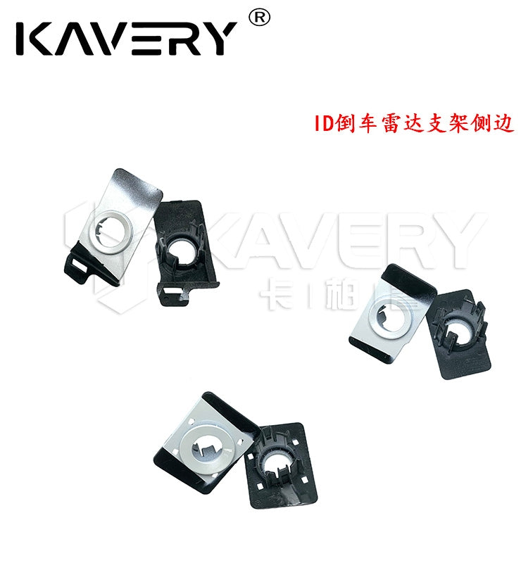 Suitable for Volkswagen New Energy ID4.C/X and ID6.C/X front bumper reversing radar brackets (left and right sides).