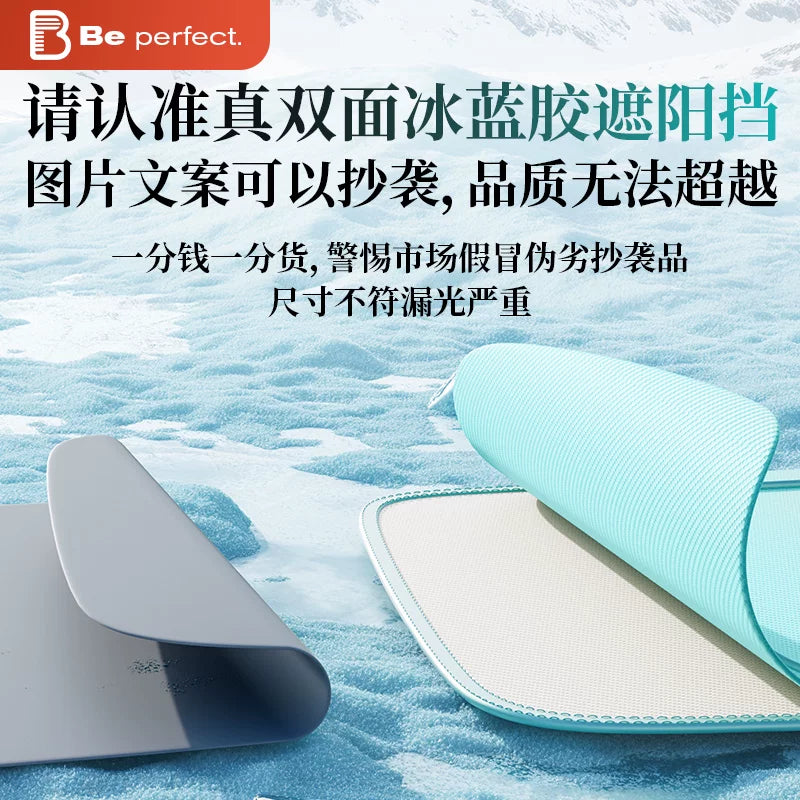 BYD Song Plus dmi Dolphin Seagull Han Yuan Tang Qin Song L Avtomobil Günəş Şüşəsi Ön Şüşə Günəşdən Qoruyucu və İstilik İzolyasiyası Çətir