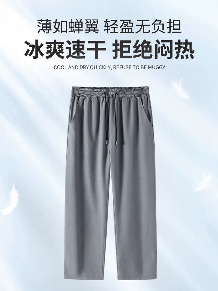 JeansWest LIFE tez quruyan idman şalvarı kişi yay nazik buz ipək şalvar kişi təsadüfi şalvar kişi şalvar M