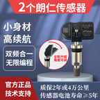 Langren Təkər Təzyiq Sensoru Langren Ts100 Universal Proqramlaşdırıla bilən Avtomobil 315/433 MHz Quraşdırılmış Təkər Monitorinqi