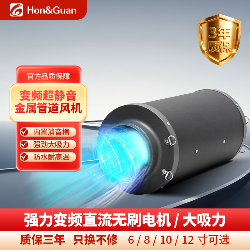 Hongguan ultra səssiz böyük diametrli metal boru egzoz fanı kommersiya dəyişkən tezlikli DC məişət güclü gücləndirici havalandırma fanı