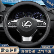 Lexus ES200, ES300H, NX200, 300, RX270 və RX300 üçün uyğun dəri sükan örtüyü