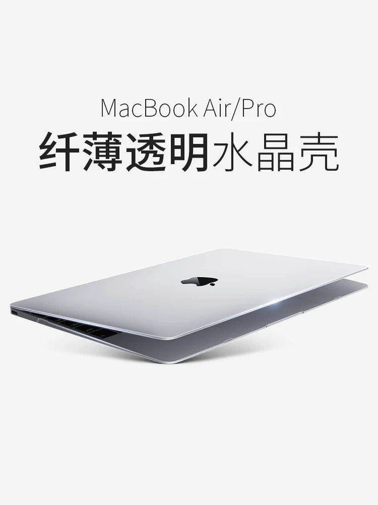Apple kompüteri üçün uyğundur Macbook 14-düymlük notebook qoruyucu örtüyü air15 shell Pro16 şəffaf yeni 12 yüngül və nazik neo filmə çəkilə bilən air13.6 qabıq cızılmaya və aşınmaya davamlı M4M3M2M5