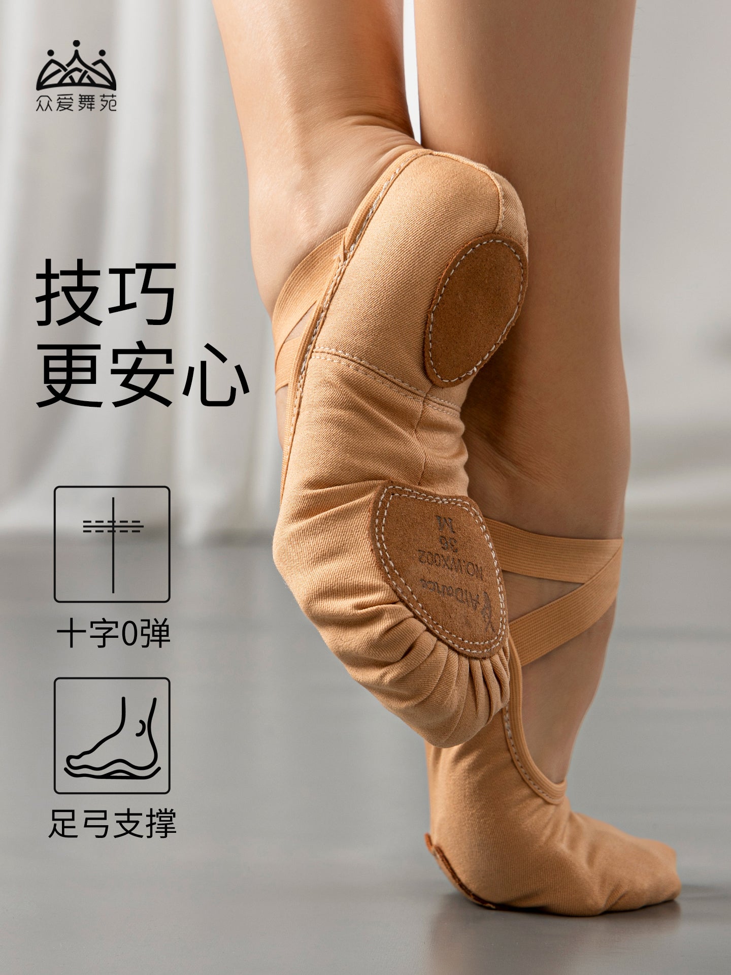 Zhongai Dance Garden qadınlar üçün uzanan parça rəqs ayaqqabıları, yumşaq altlıqlar, böyüklər üçün pulsuz krujevalı balet peşəkar rəqs ayaqqabıları, bədən tərbiyəsi ayaqqabıları