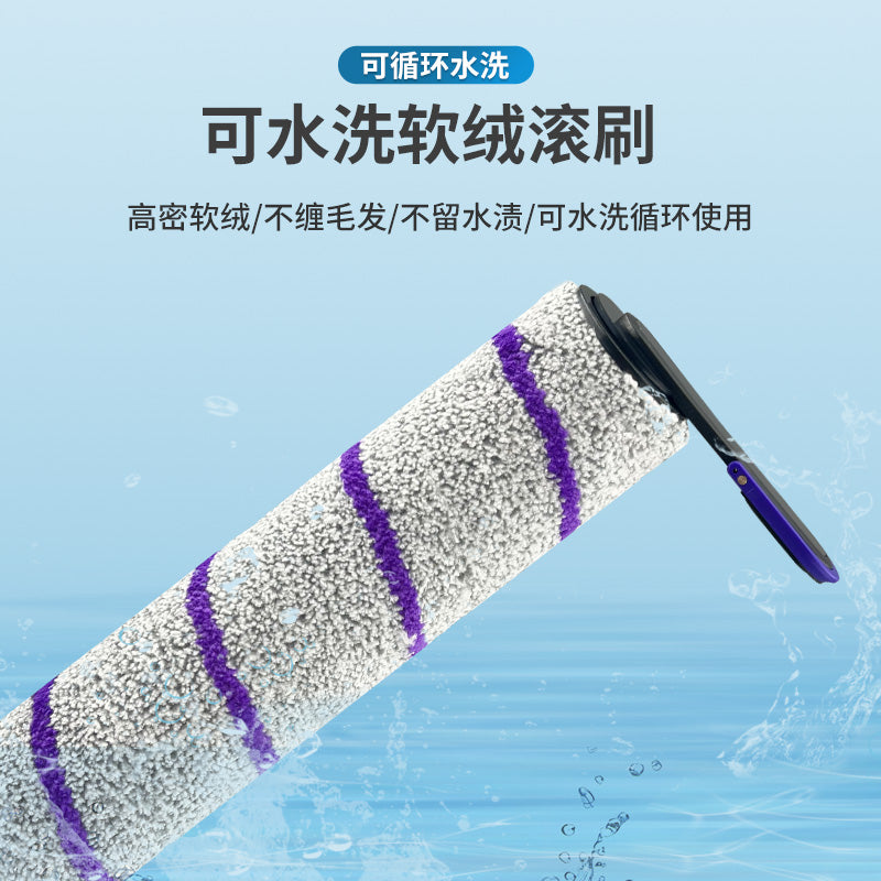 Yunjing F1/S2/ada döşəmə paltaryuyan maşını rulon fırçası filtr elementi təmizləyici aksesuarları filtr təmizləyici maye rulon istehlak materialları ilə təchiz edilmişdir