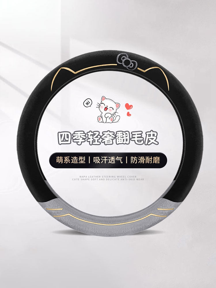 Steering wheel cover, plush protective cover for winter, 2025 new style, all season for women, Bingo Volkswagen car steering wheel cover.