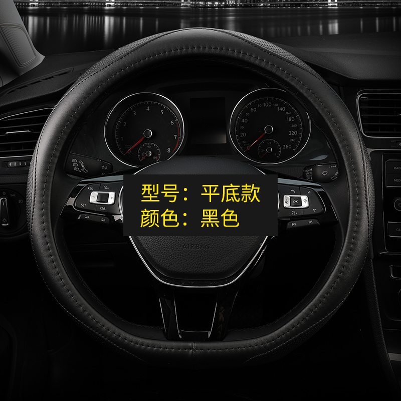 Car steering wheel cover, genuine leather, special cowhide, no hand sewing required, high quality steering wheel cover, suitable for all seasons.