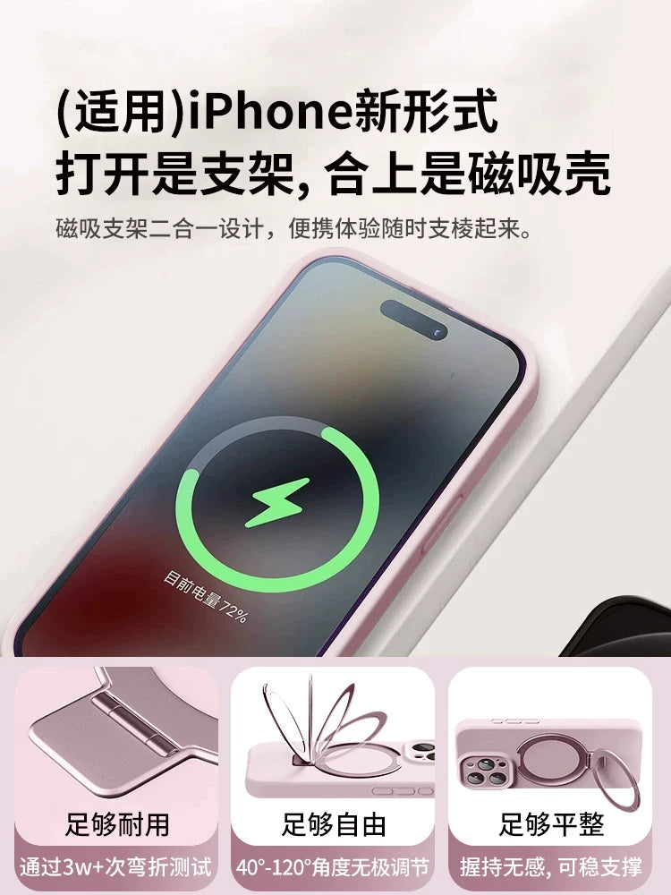 Yeni maye silikon braket №1 Apple 17promax cib telefonu üçün uyğun iphone16 ultra nazik cüt 14 düşməyə qarşı 13 lens hər şey daxil 15 qoruyucu örtük Hava yumşaq qadın və kişi yüksək səviyyəli mənada