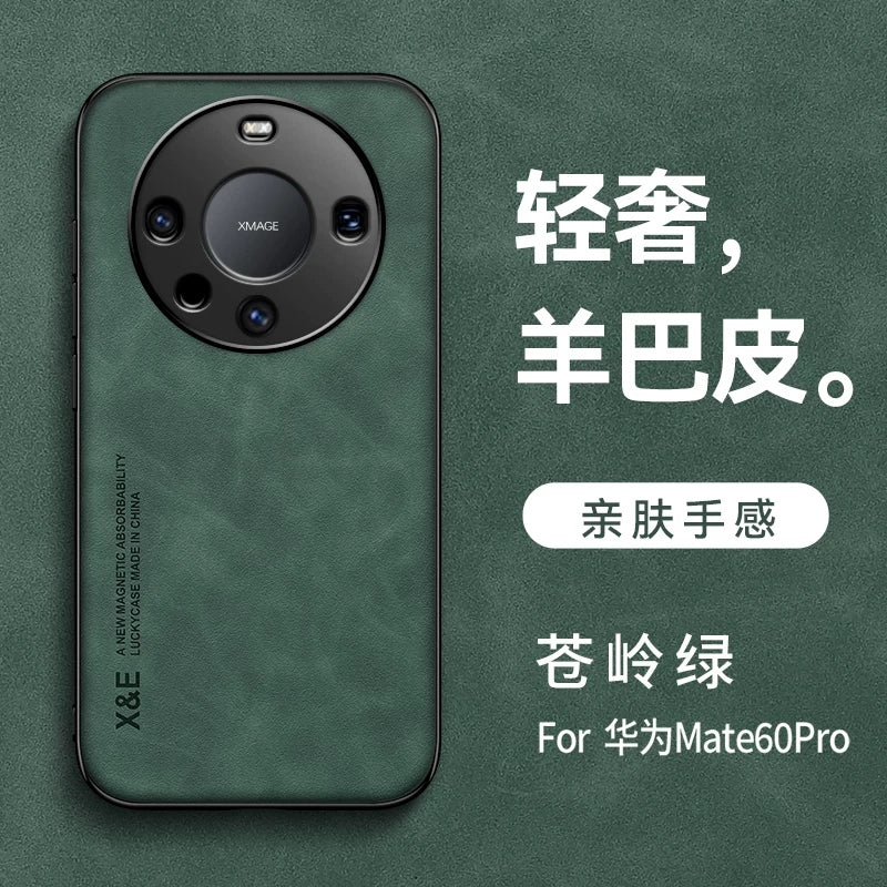 Huawei mate60pro mobil telefon qutusu mete60 hər şey daxil yumşaq silikon düşməyə qarşı Mate60E maqnit cib telefonu qabı m60 ultra nazik mt60 yumşaq qabıq 5G yeni meta60 həqiqi dəri biznes üçün uyğundur