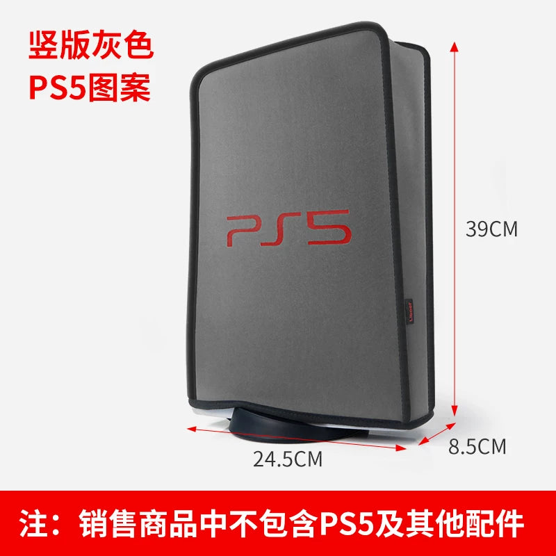 PS5 konsolu toz örtüyü akril Sony optik sürücü versiyası rəqəmsal versiya oyun konsolu qoruyucu örtük toz keçirməz, suya və həşəratlara davamlıdır