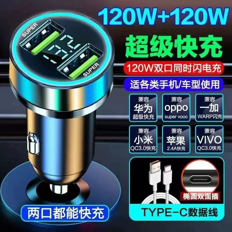 66W Avtomobil Şarj Cihazı Super Sürətli Doldurma Maşın Doldurma Cihazı Huawei Mobil Telefonu üçün uyğun
