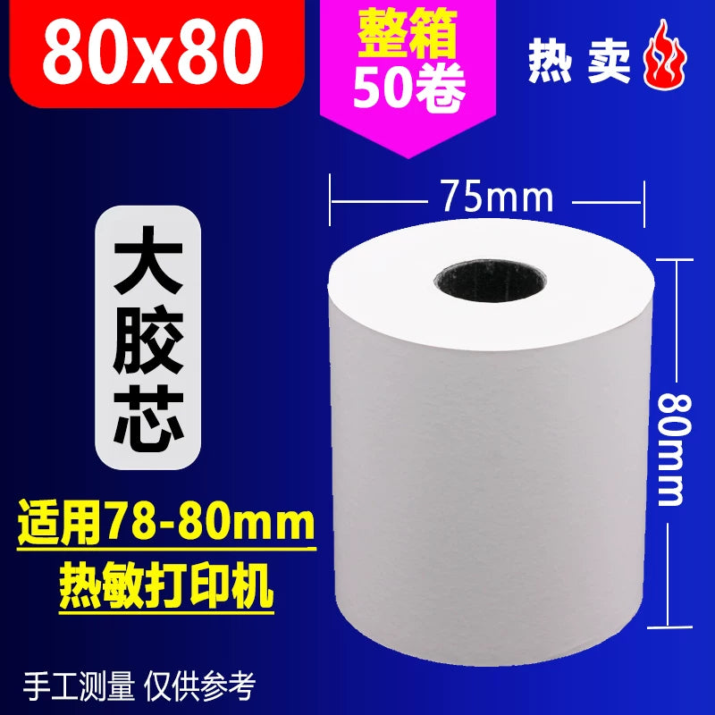 Termal çap kağızı 80x60 kassir kağızı 80x80 mətbəx qəbz kağızı 57x50 Meituan paketli supermarket termal kağızı