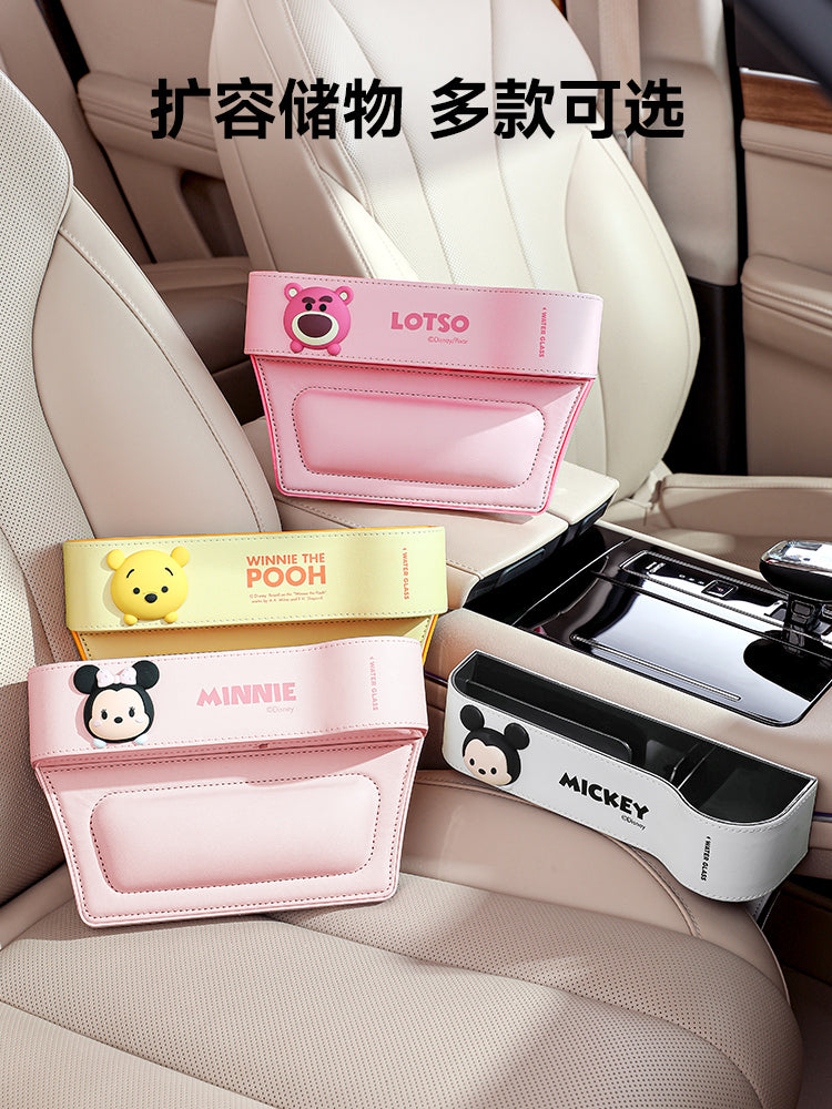 Spaces between seats, essential car accessories, Disney car storage box for passenger seat.