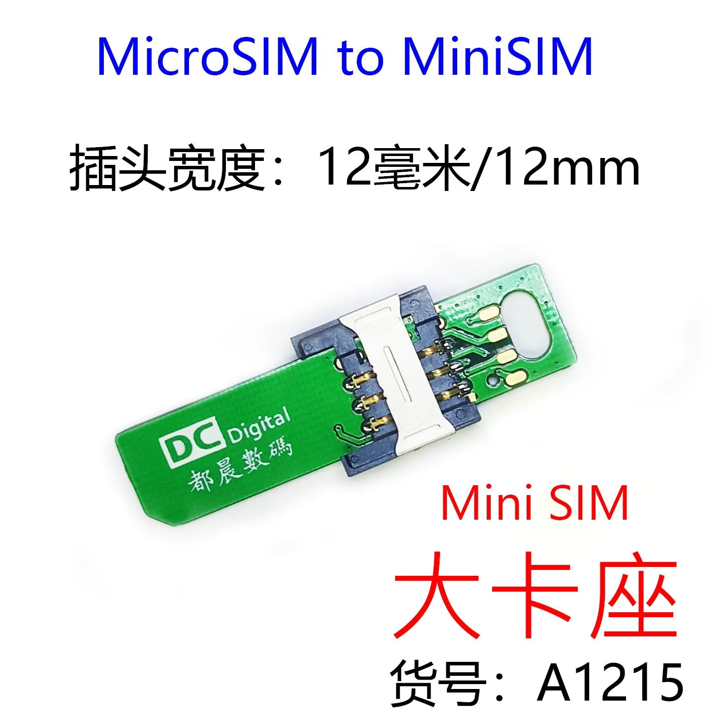 Duchen 12mm MicroSIM adapter kartı telefon kartı PCB uzatma lövhəsi kart qabı olmadan zavod sınaq lövhəsi