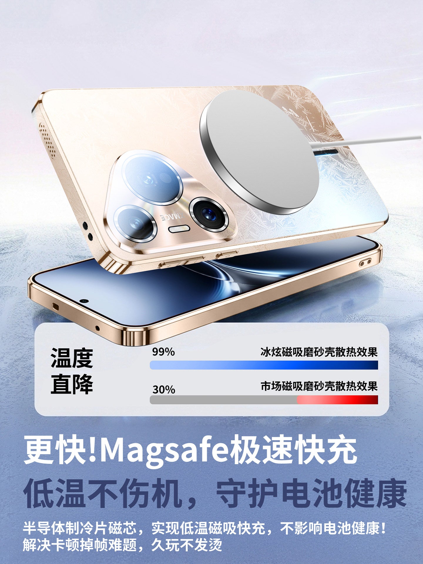 Huawei pura90promax mobil telefon qutusu üçün uyğundur yeni pura70pro+ maqnitli ultra nazik şaxtalı anti-payız pura80 lens hər şey daxil mötərizə qoruyucu örtük ultra yüksək səviyyəli soyuducu qabıq