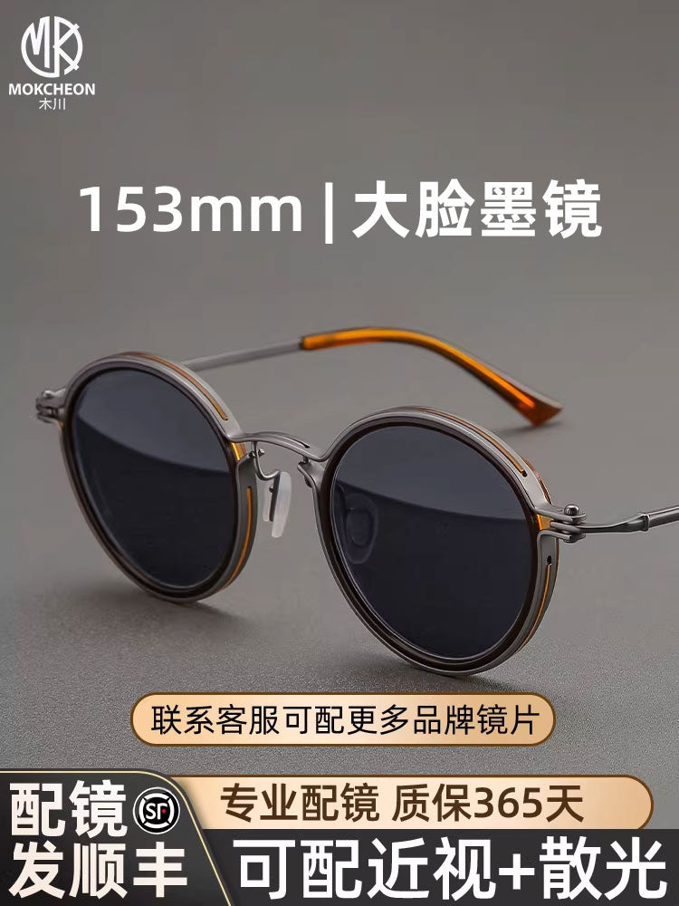 Muchuan 153mm böyük üz miyopi günəş eynəyi kişi retro böyük üz şişman adam dərəcə dəyirmi çərçivə təmiz titan eynək çərçivəsi ilə təchiz oluna bilər