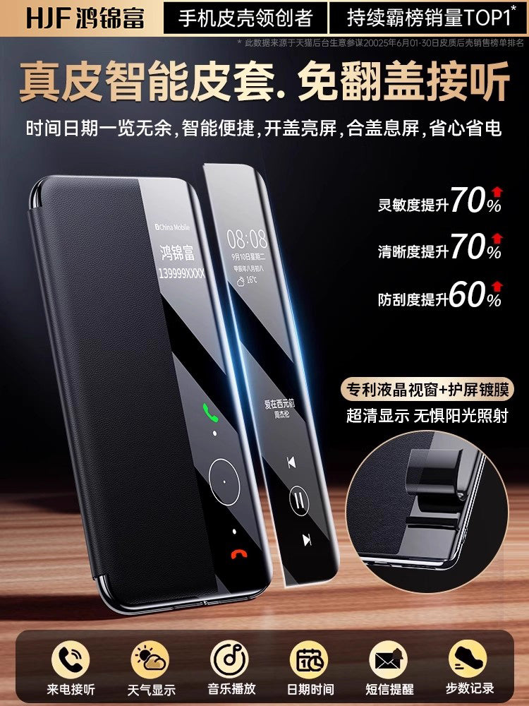 Hongjinfu Huawei mate70pro cib telefonu qutusu, orijinal dəri maqnit flip örtüyü mate70pro on yeni ağıllı pəncərə pro + lens hər şey daxil olan payız əleyhinə premium versiya kişilər üçün premium qabıq üçün uyğundur