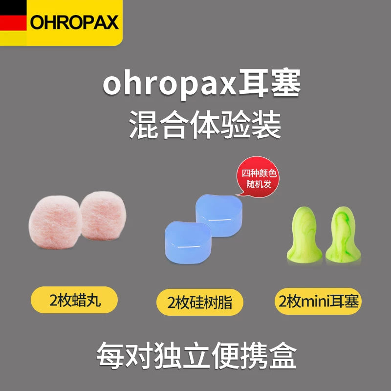 Yuxu üçün Alman ohropax yumşaq silikon qulaqlıqlar, xüsusi səs-küy əleyhinə, səs-küy və səs-küy azaldıcı artefakt, super səs izolyasiyası