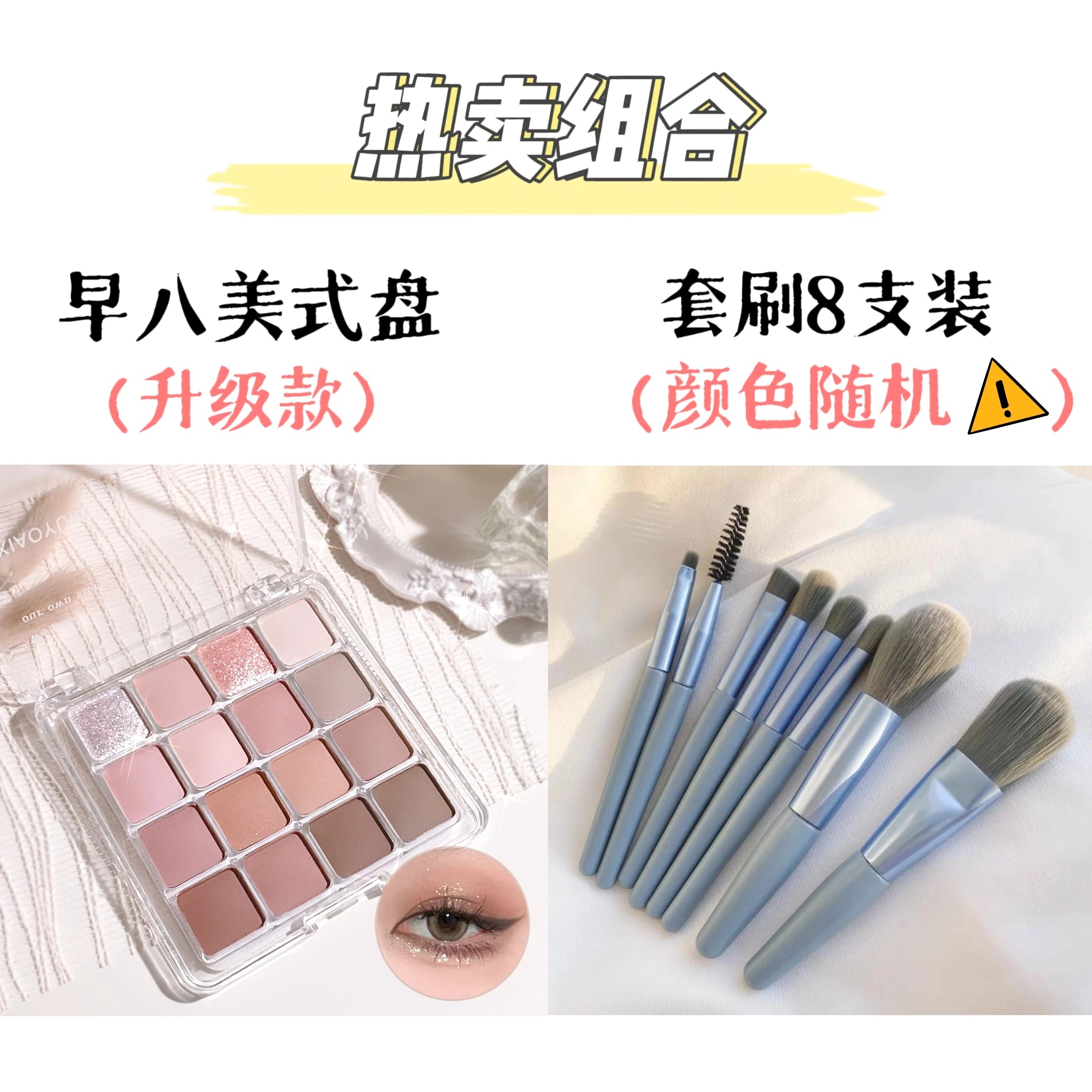 Pure Desire Faux Makiyajsız 16 Rəngli Göz Kölgəsi Palitrası: Aşağı Doymuş Mat və Parıltılı, Sərin Tonlu Torpaq Tonları, Makiyaj Yeni Başlayan Tələbələr üçün Mükəmməldir