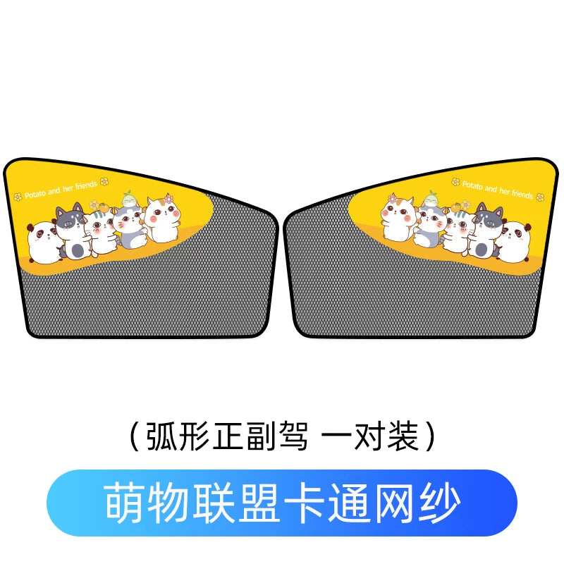 Car window blinds, sun protection, thermal insulation, window nets, anti-mosquito, magnetic, suitable for children, removable car blinds.