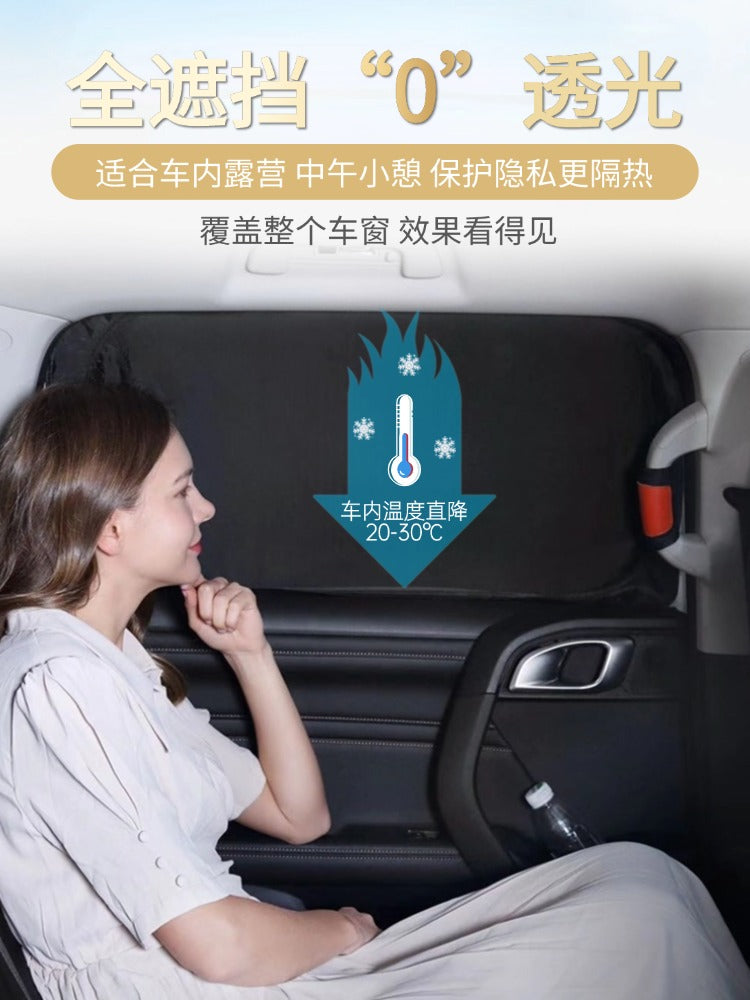 Trumpchi GS8 is suitable for car windows, sun protection covers for privacy, side window blinds, sun protection and heat insulation, sun protection covers for car windshields.