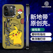 iPhone 15 Pro, Pokémon Apple 14, Gengar IP 13pm, Pikachu 12pro Max və düşmədən qorunmaq üçün yeni MagSafe Pokémon 16 buzlu korpusu üçün yeni Zone uyğun maqnit telefon korpusu.