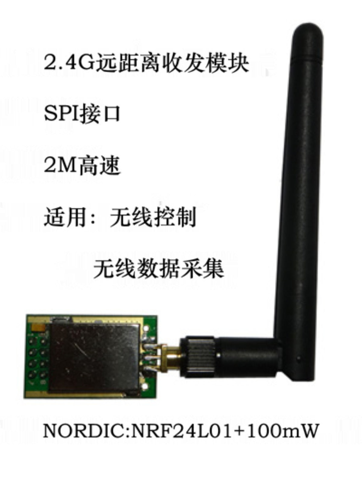 Orijinal NRF24L01P NORDIC simsiz qəbuledici modul NRF24L01P SI24R1 2400M