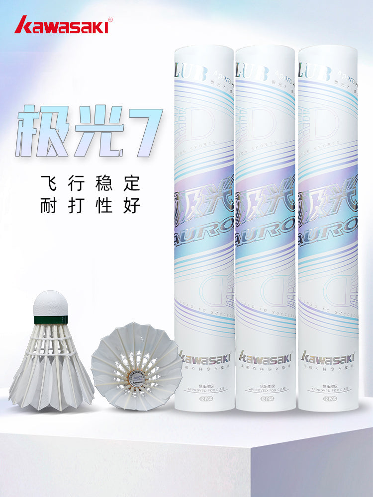 Kawasaki Aurora badminton peşəkar yarışma təlimi qaz lələyi topu küləyə davamlı, davamlı və uçuşa davamlıdır.