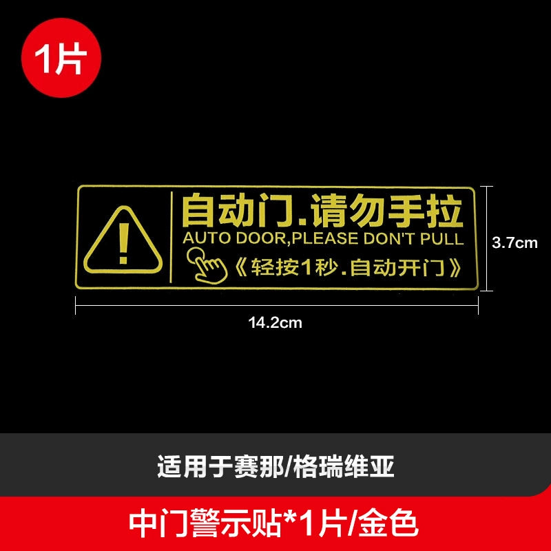Toyota Sana Grevia Serena üçün tətbiq olunur Orta Qapı Avtomatik Qapı Xəbərdarlıq Etiketi Elektrik Arxa Qapağı Tez Xatırlatma Etiketi