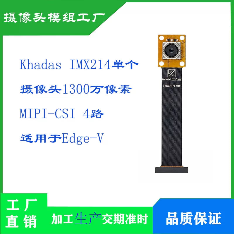 Khadas IMX214 kamera 13MP MIPI-CSI 4 kanallı 30P Edge-V üçün uyğundur