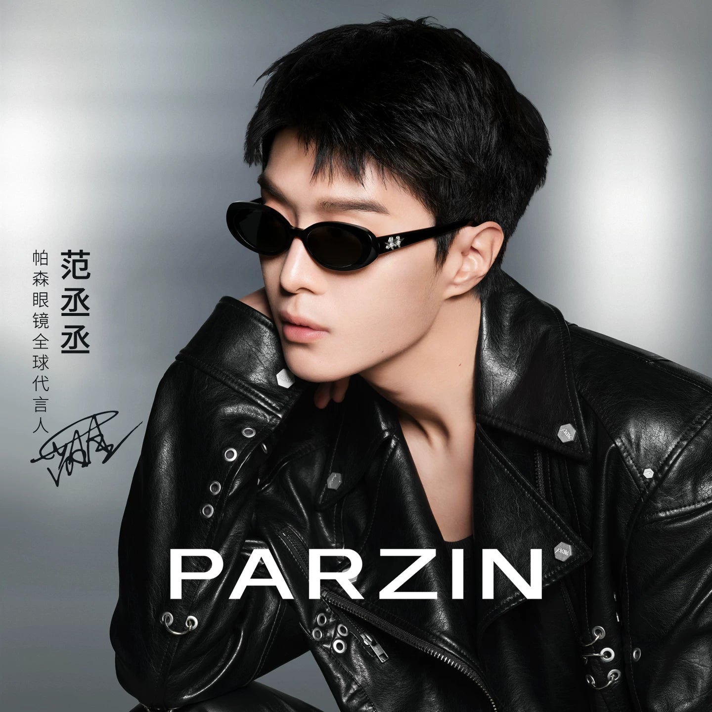 Parson və Fan Chengcheng kişilər və qadınlar üçün eyni üslublu günəş eynəkləri retro oval moda yüksək səviyyəli günəşdən qoruyucu günəş eynəkləri moda PZ12736