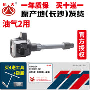 Alışdırma rulonları Honda UR, XR, CR-V, Vezel, Fit, Greiz, Jade, Crider, Civic, Accord və Acura ilə uyğundur.