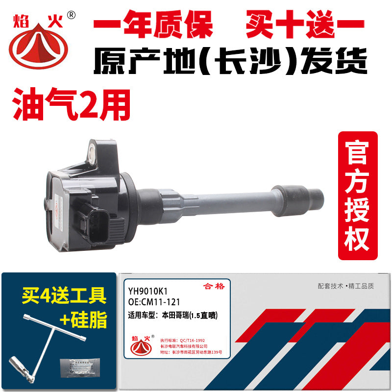 Alışdırma rulonları Honda UR, XR, CR-V, Vezel, Fit, Greiz, Jade, Crider, Civic, Accord və Acura ilə uyğundur.