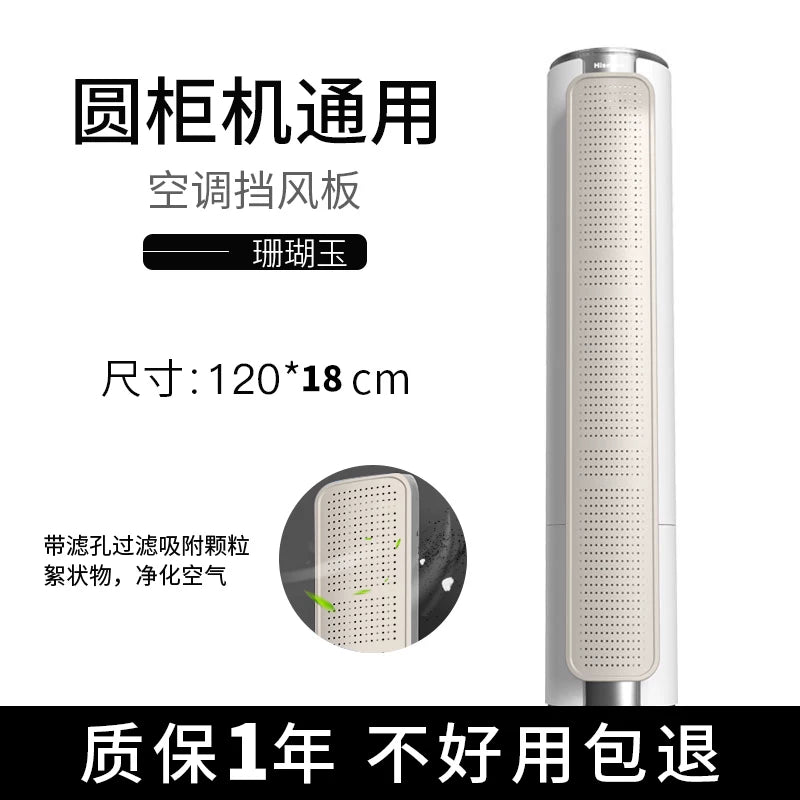 Şkaf silindrik şaquli kondisioner külək qalxanı külək qalxanı birbaşa zərbəyə qarşı şkaf hava çıxışı maneəsi küləyə davamlı külək deflektor örtüyü