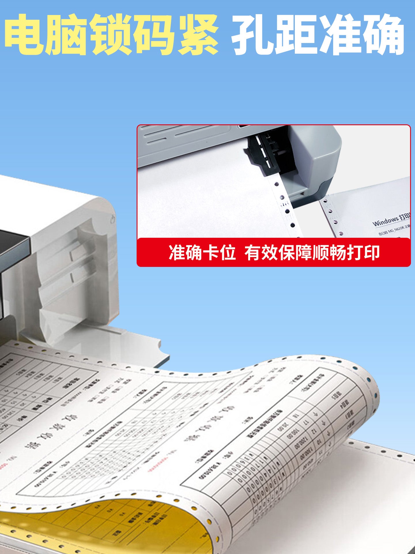 Chenguang nöqtə matrix çap kağızı iki hissəli üçlü çap kağızı üçdə ikisi kompüter çap kağızı dörd hissəli beş hissəli 241 printer xüsusi kağız sənəd mühasibat çeki siyahısı bütün qutu topdansatış