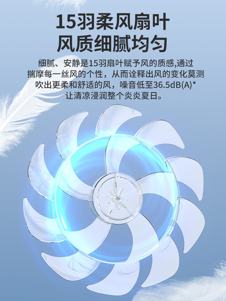 Yangzi elektrik ventilyatoru hava dövranı ventilyatoru səsi güclü külək məişət yataqxanası səssiz iş masası döşəməli ikili istifadəli silkələnən baş