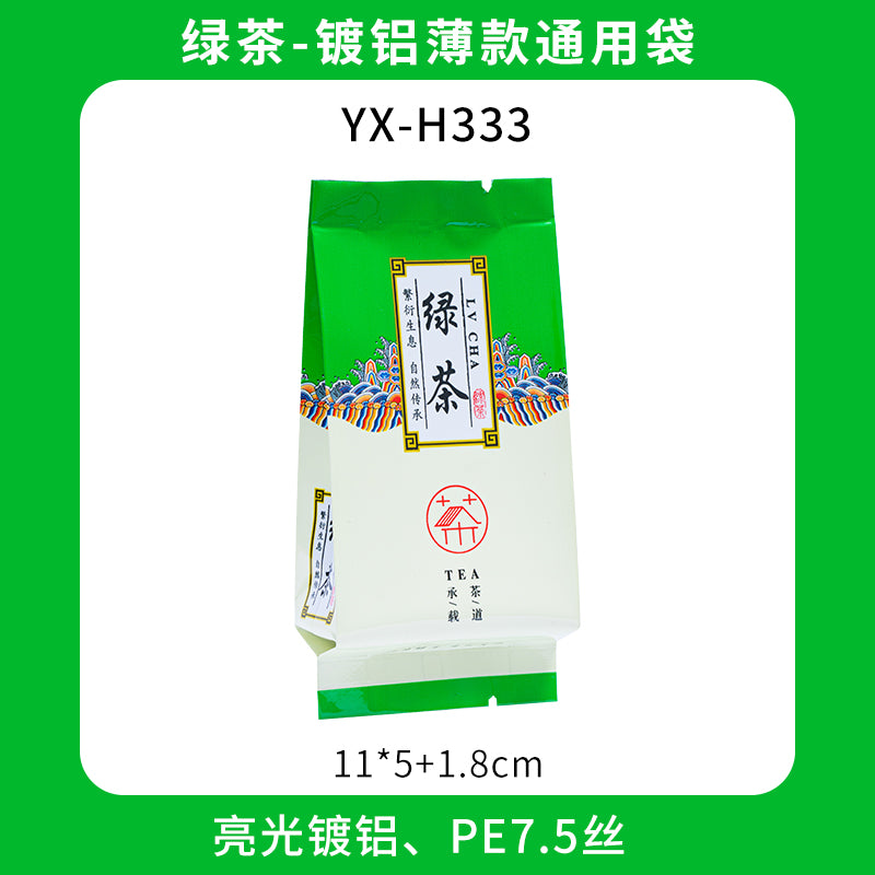 Çin çayı 5g Laoshan yaşıl çay kiçik qabarcıq çanta jasmin çayı Biluochun Longjing vəhşi qara çay çay qablaşdırma çantası