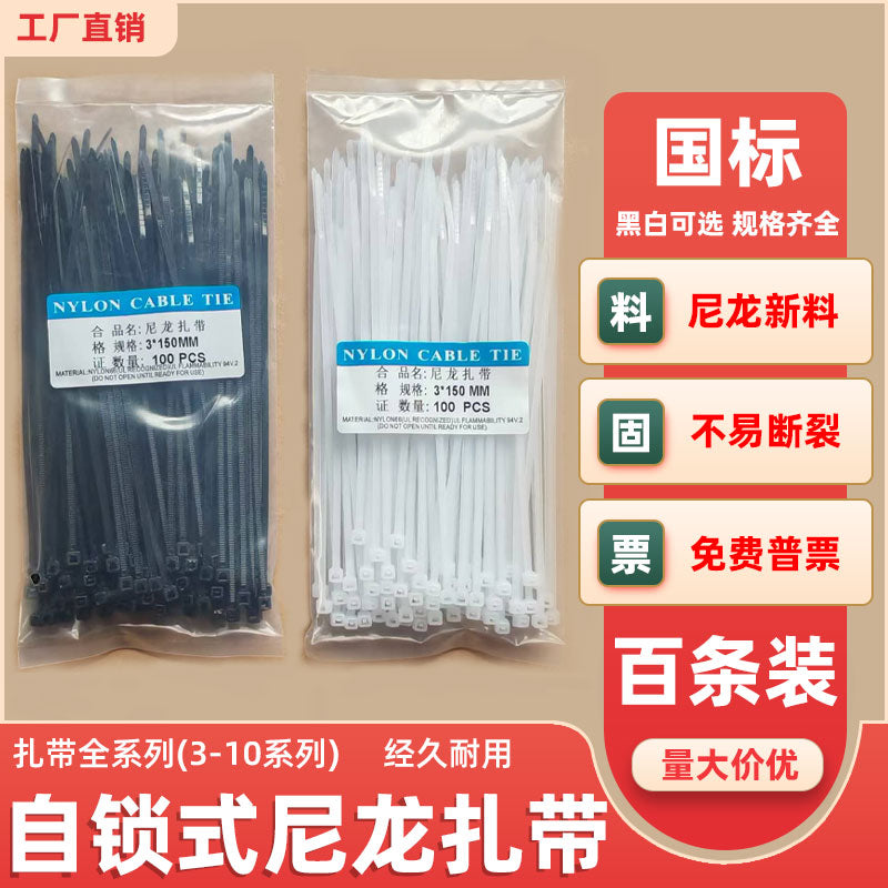 Milli standart neylon kabel bağları 100 paket 3*4*5*8*10* seriyalı sabit zolaqlı kabel bağları itləri boğmaq üçün plastik kabel bağları