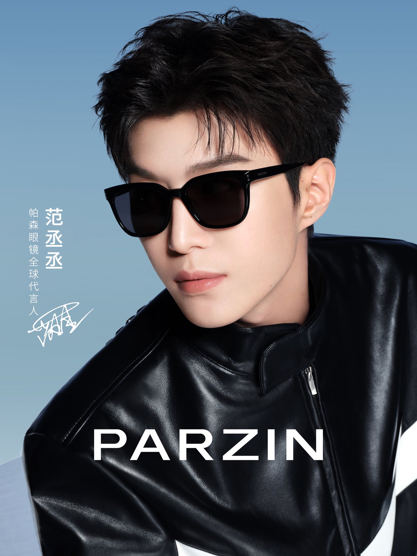 Parsons qadınlar üçün gün eynəyi Fan Chengcheng eyni üslublu dəbli qara ultra kölgəli günəş eynəyi kişilər üçün UV əleyhinə PZ17790